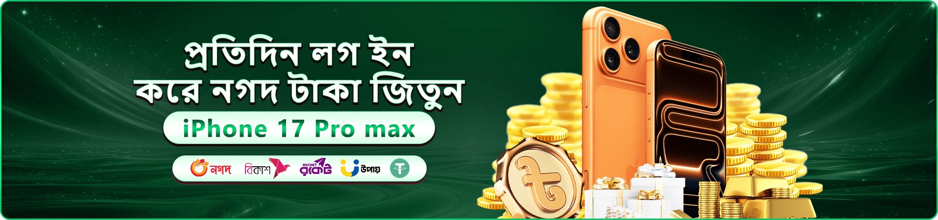 33ok রেজিস্টার বোনাস ব্যানার