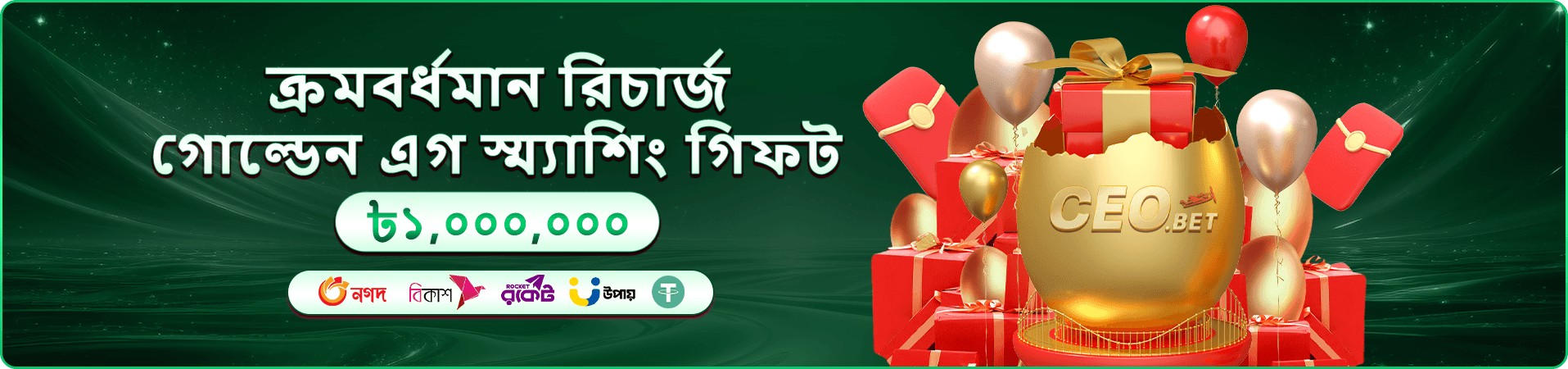 33ok app ডাউনলোড গাইড ব্যানার