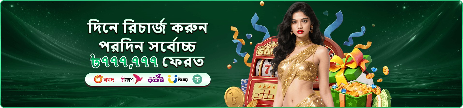 33ok লাইভ ক্যাসিনো ব্যানার