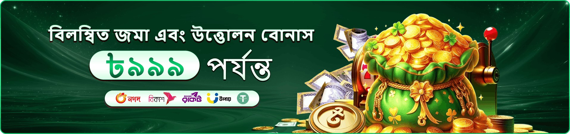 কার্ড গেম প্রচার দৃশ্য